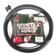 ARNEZI A0501036 