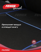FENOX FAU1094 