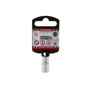 ARNEZI R0000008 Socket