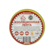 ARNEZI R8030504 