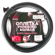 ARNEZI A0501035 