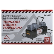ARNEZI AC620DOUBLEPOWER 