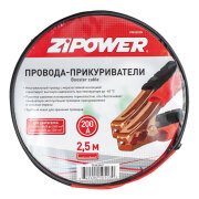 ZiPOWER PM0503N 