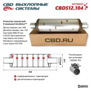 CBD CBD512104 