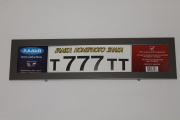 Ладья 2251512BНЕРЖ 