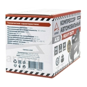 ARNEZI A0302001 
