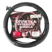 ARNEZI A0501034 