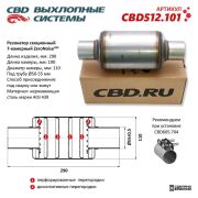 CBD CBD512101 
