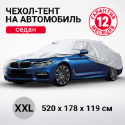 AUTOPROFI SED520XXL 