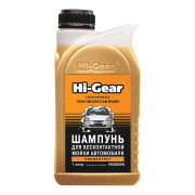 Hi-Gear HG8002N 