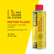 WOG WGC0500 