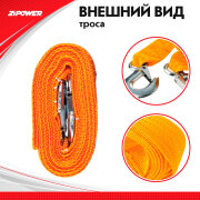 ZiPOWER PM4102R 