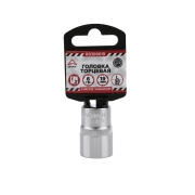 ARNEZI R0300019 Socket