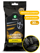 GraSS IT0311 