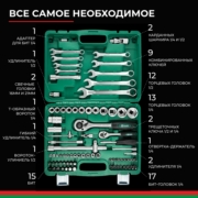 БелАК БАК07006 