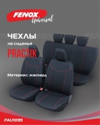 FENOX FAU1095 