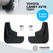Rival 25701004 