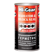 Hi-Gear HG9041 