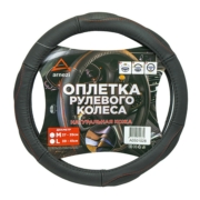 ARNEZI A0501028 