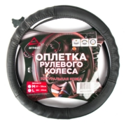 ARNEZI A0501033 