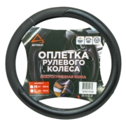 ARNEZI A0501039 