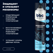 BiBiCare 4005 