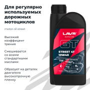 LAVR LN7725 