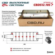 CBD CBD512105 
