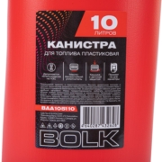 BOLK BAA105110 