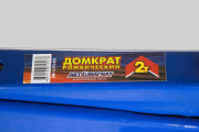АВТОМАГНАТ AM13R003 