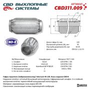 CBD CBD311009 