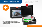 Autoflex NA0015 