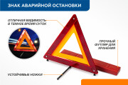 Autoflex NA0011 