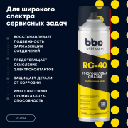 BiBiCare 4046 