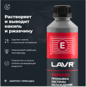 LAVR LN1107N 