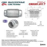 CBD CBD301011 