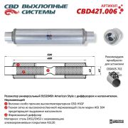 CBD CBD421006 