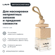 LAVR LN1778 