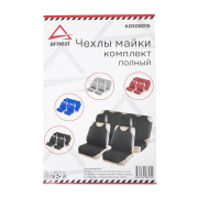 ARNEZI A0508015 