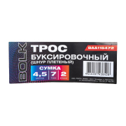 BOLK BAA115472 