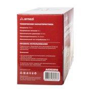 ARNEZI A0302010 