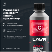 LAVR LN1103N 