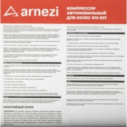 ARNEZI A0302013 
