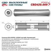 CBD CBD420009 