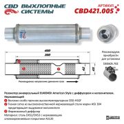 CBD CBD421005 