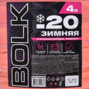 BOLK BTF103005 