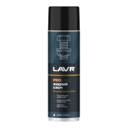 LAVR LN3510 