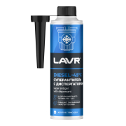LAVR LN2114 