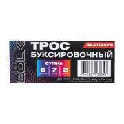 BOLK BAA115672 