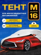 PSV 111142 